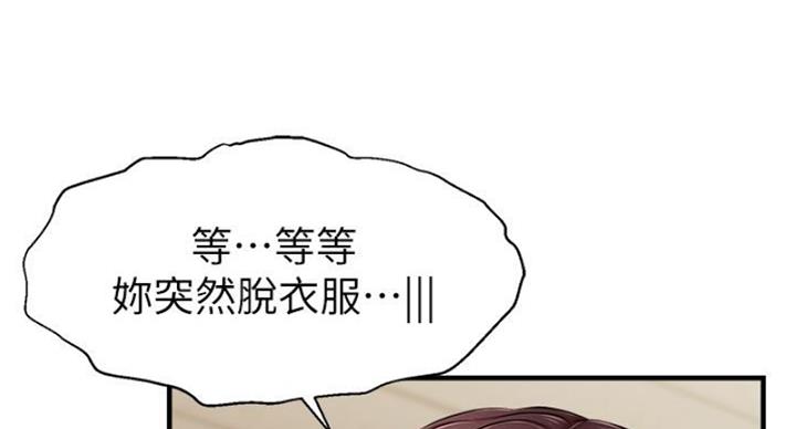 第25话55