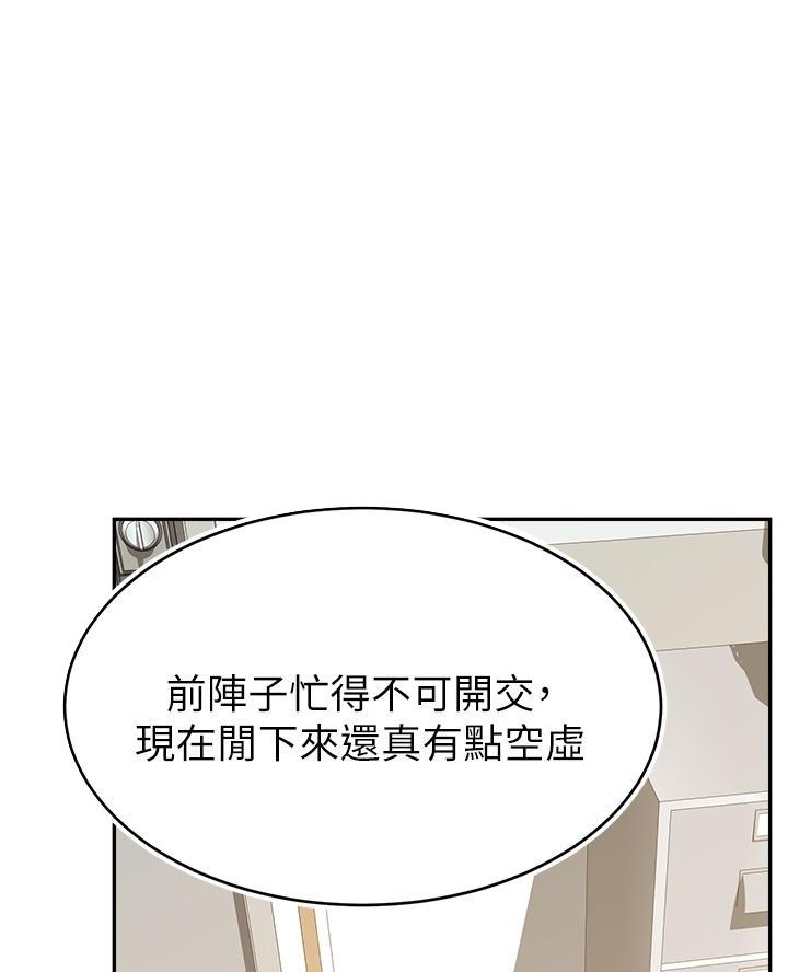 第54话52