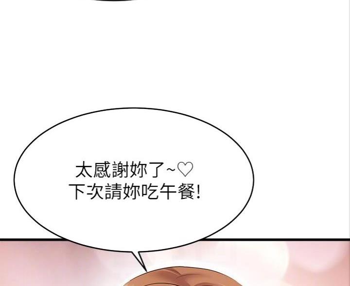 第4话36