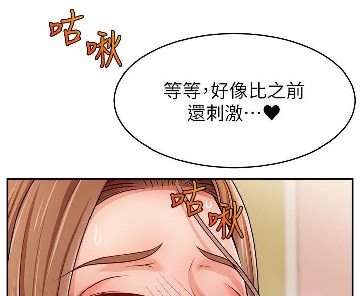 第70话71