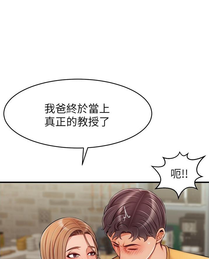 第49话7