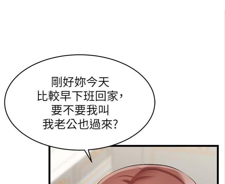 第2话19