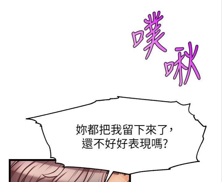 第13话25