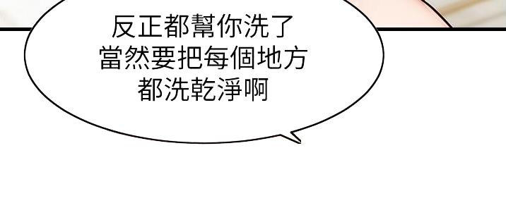 第16话30