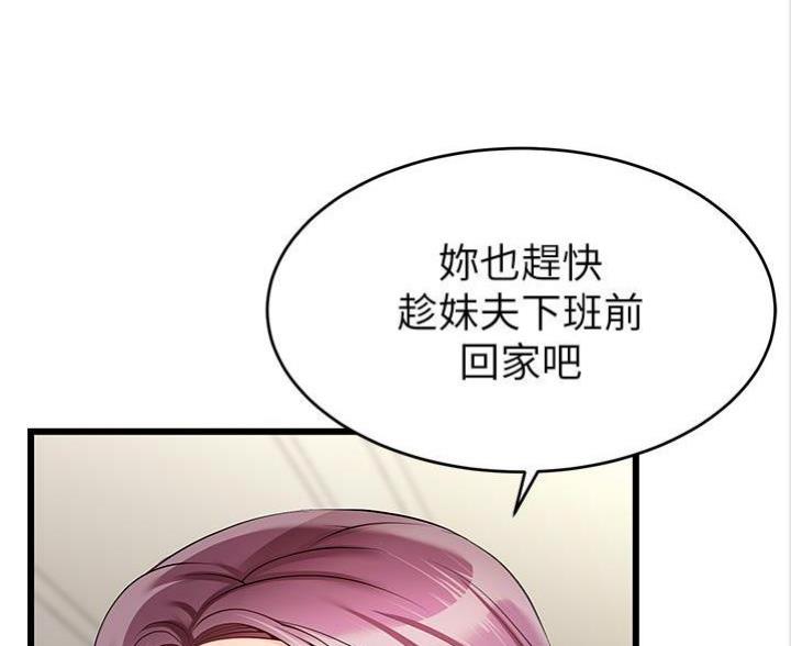 第2话23
