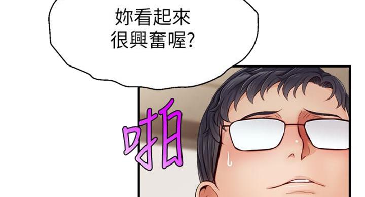 第26话76