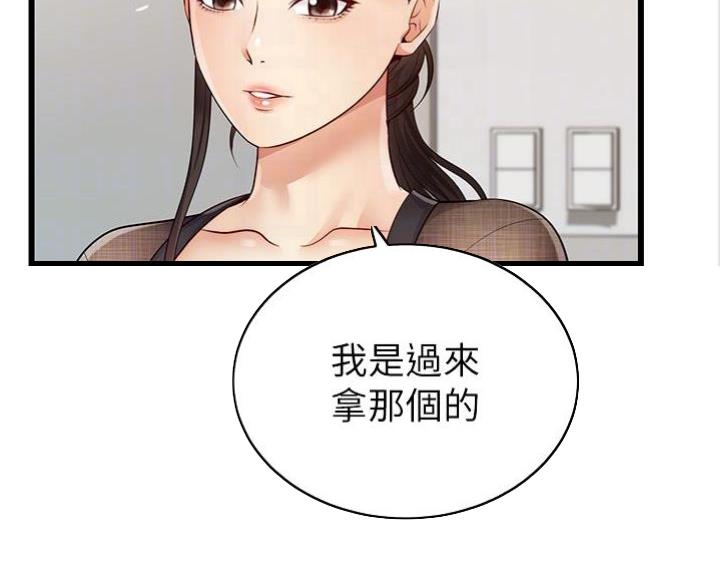 第14话38