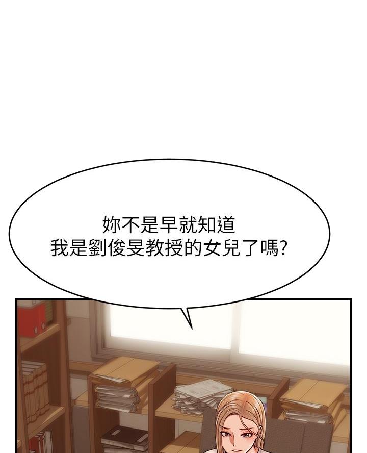 第45话11