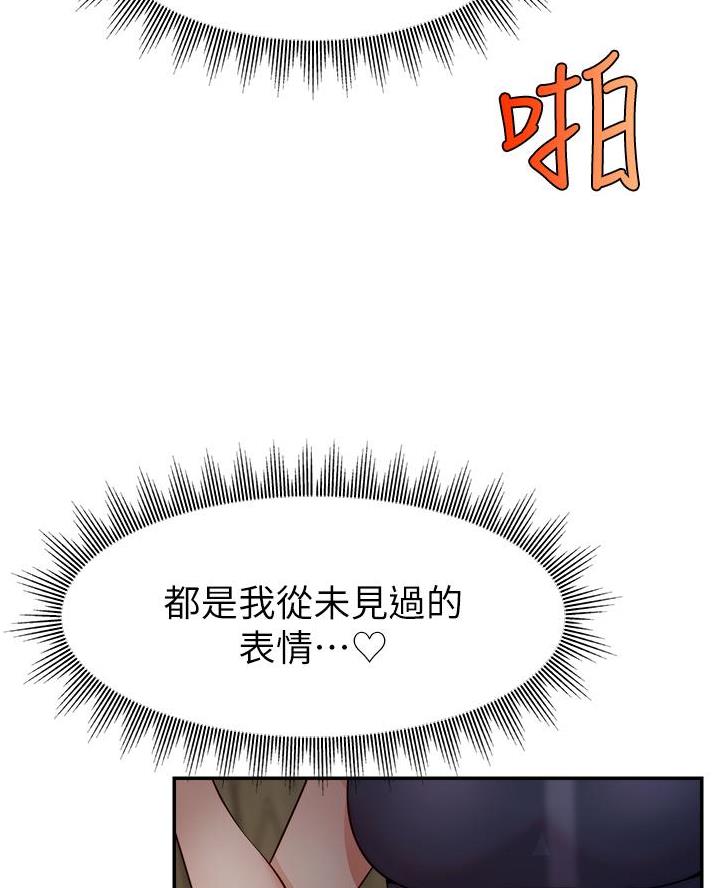 第53话55
