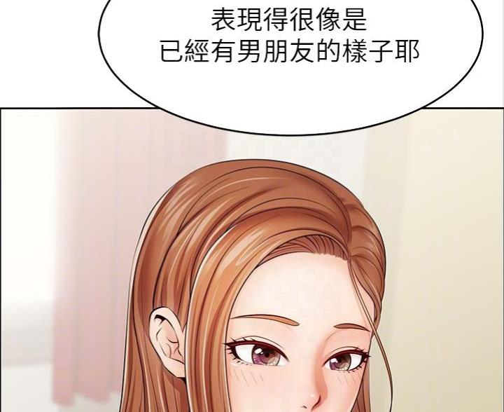 第4话55