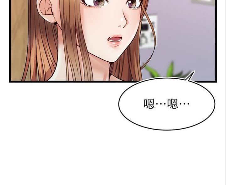 第13话43
