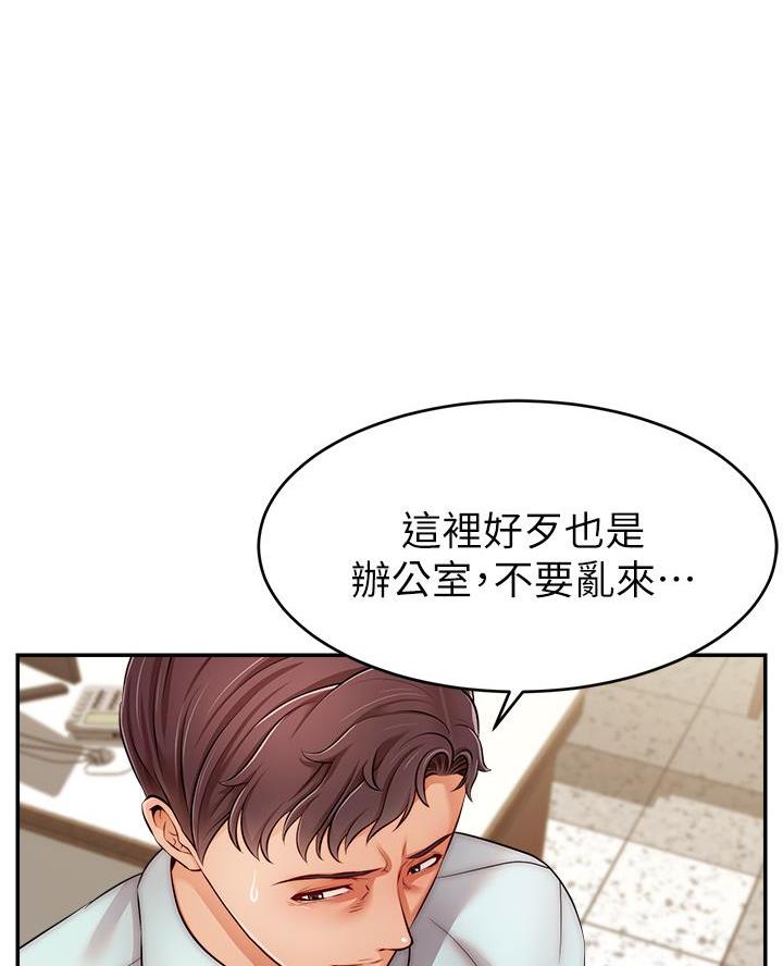 第55话25