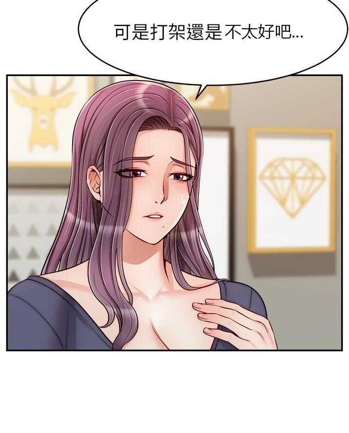 第53话10