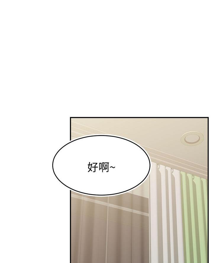 第58话43