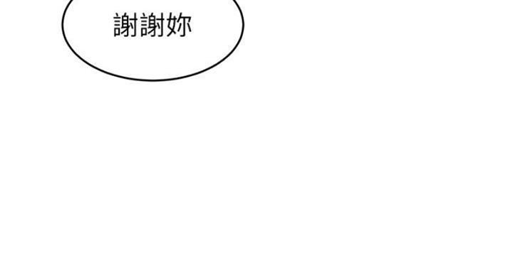 第25话30