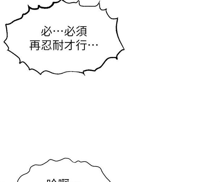 第70话81