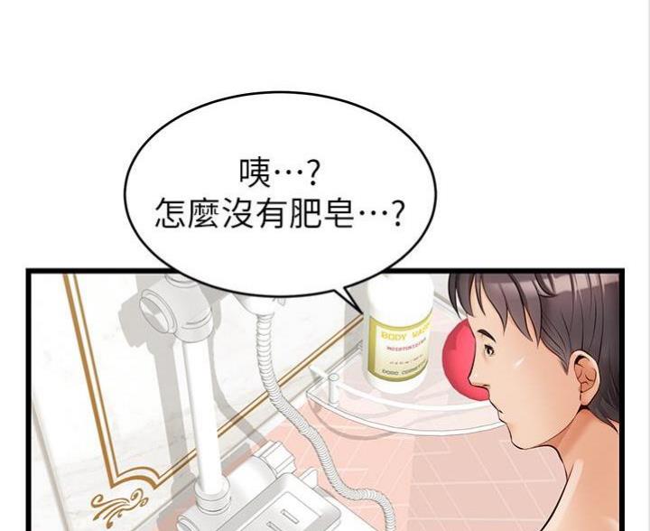 第15话40