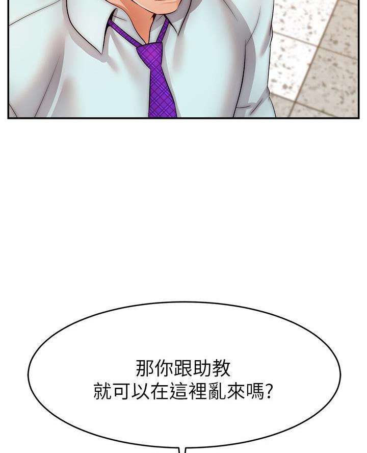 第55话26