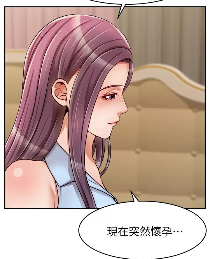 第78话48