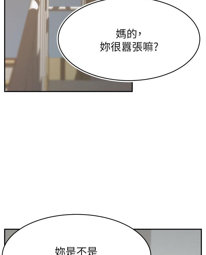 第51话31