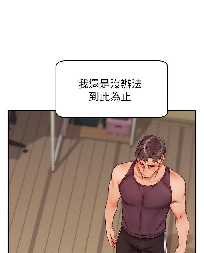 第49话62