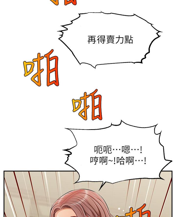 第58话17