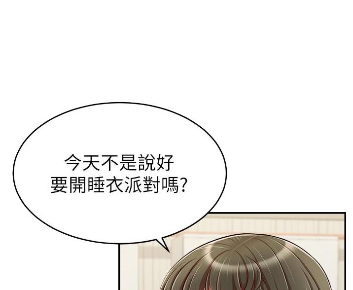 第66话2