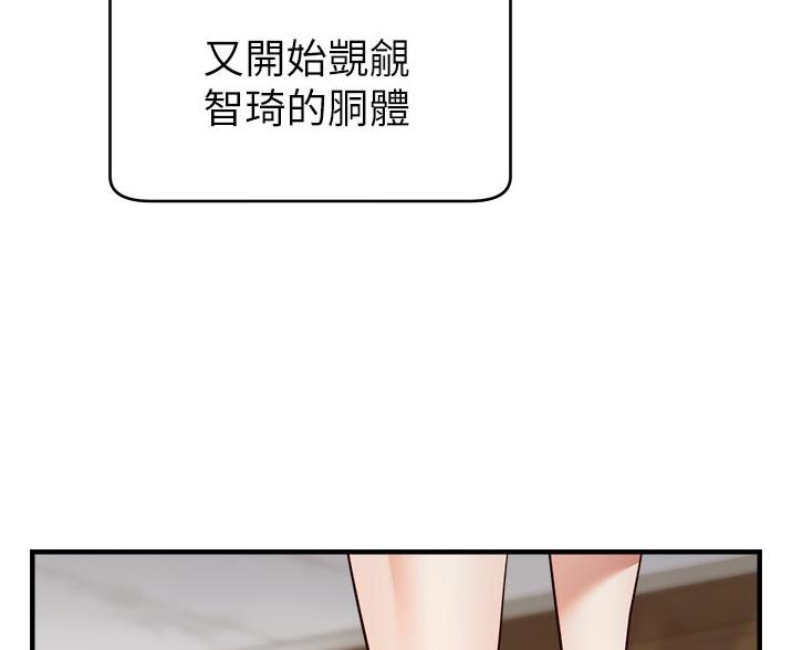 第34话15