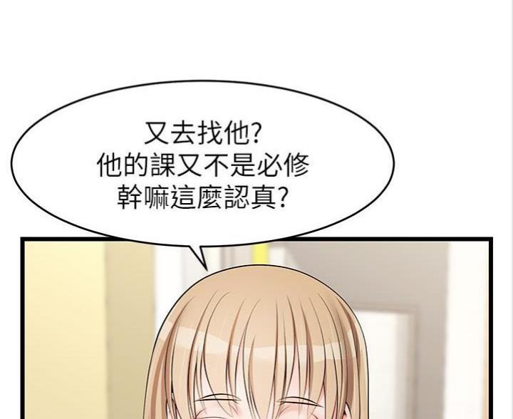 第5话11