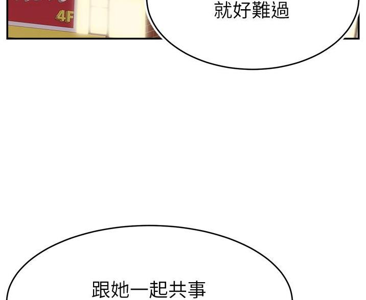 第71话77