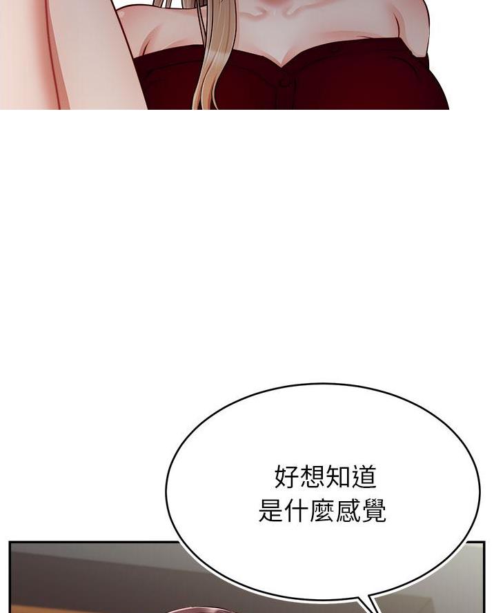 第61话25