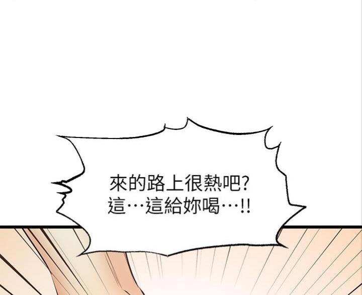 第4话23