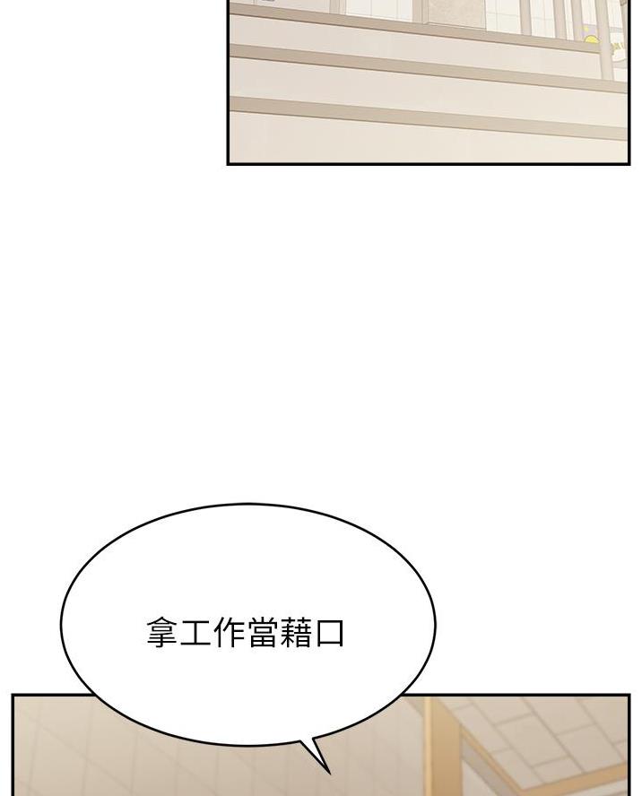 第56话60