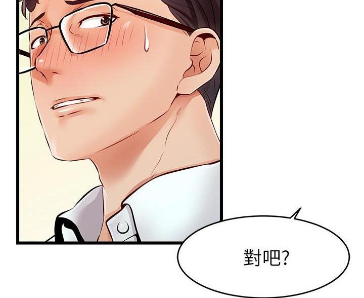 第1话35