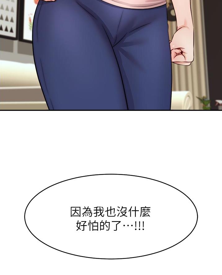 第53话21