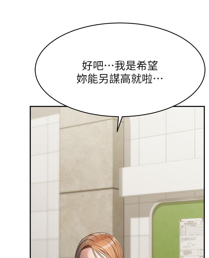第57话48
