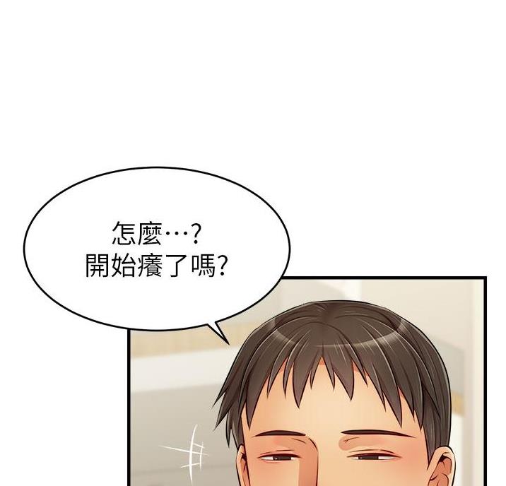 第36话56