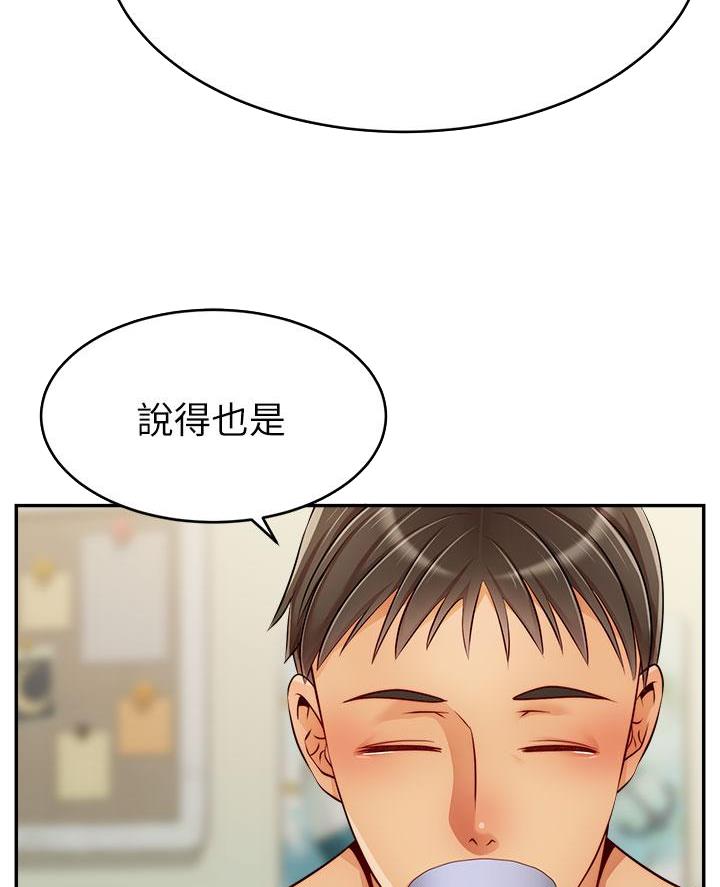 第58话37
