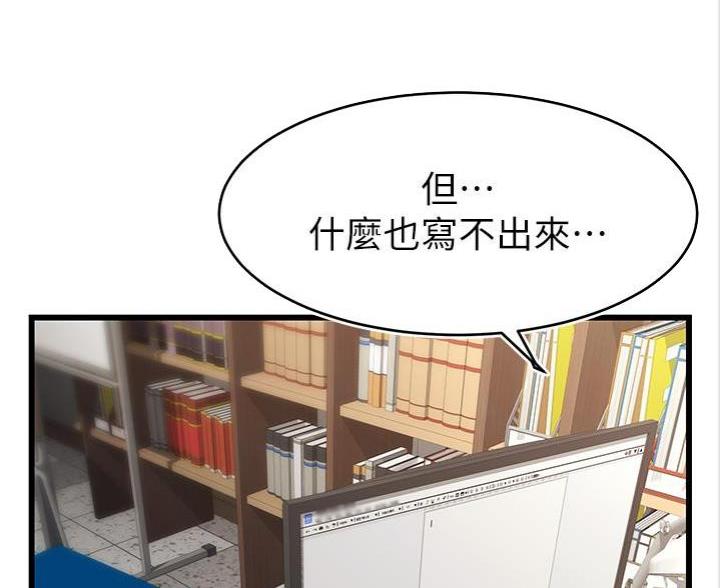 第14话8