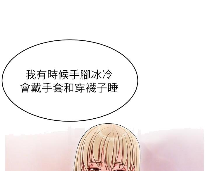 第66话43