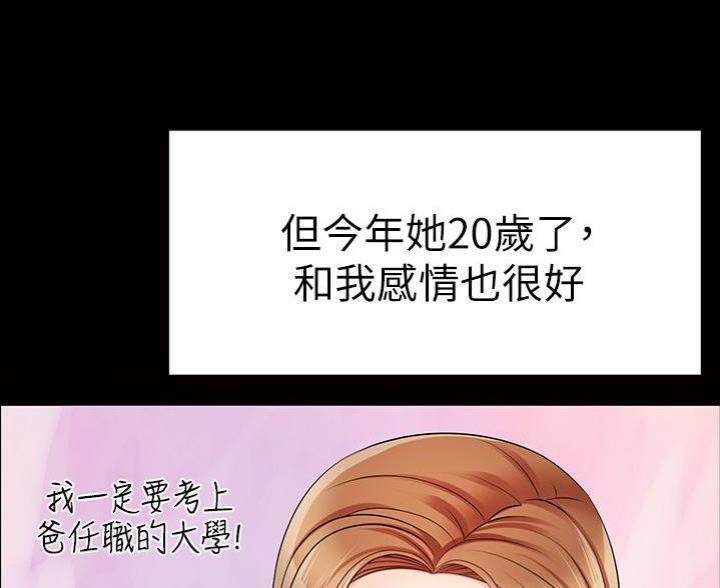 第2话9