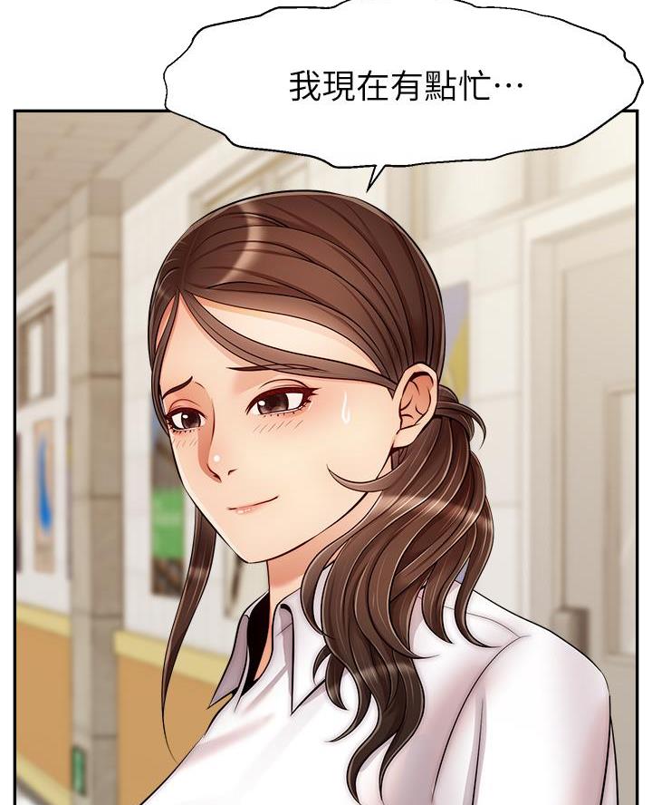 第54话41