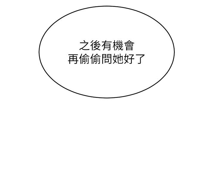 第66话70
