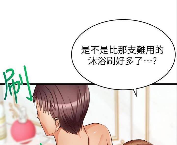 第15话65