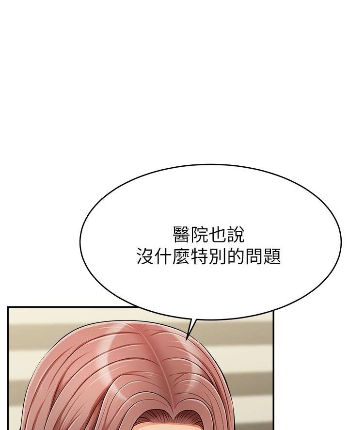 第58话30