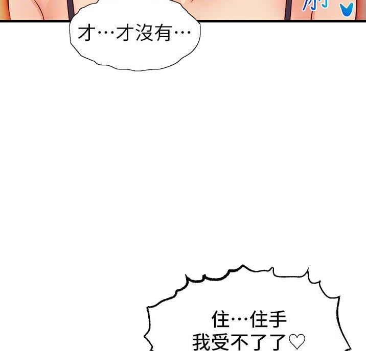第36话22