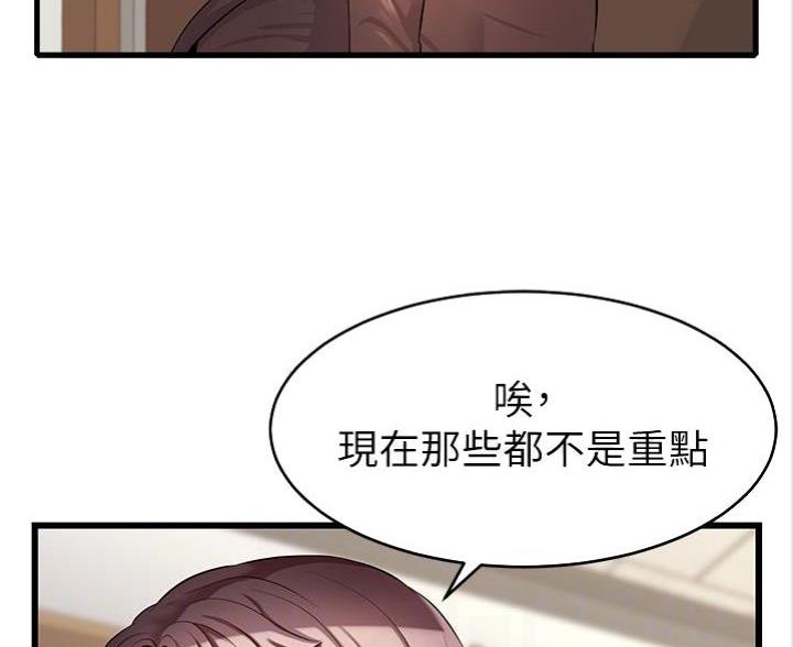 第14话12