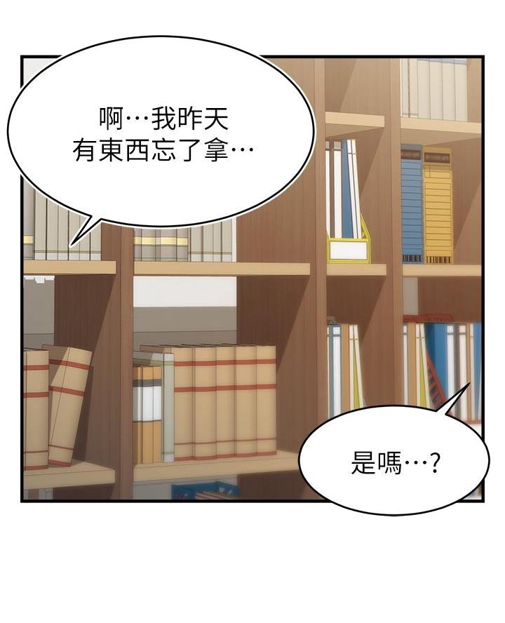 第45话22