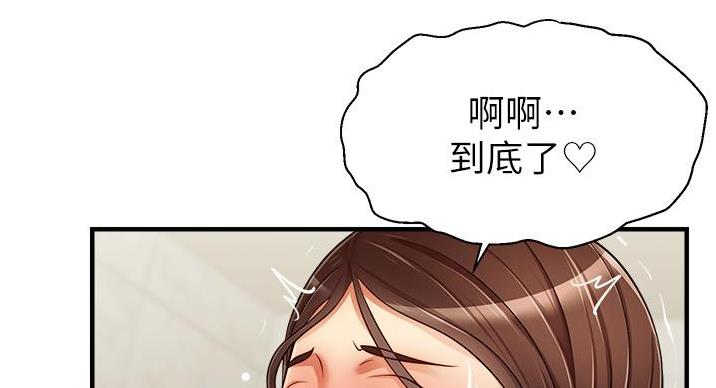 第30话71