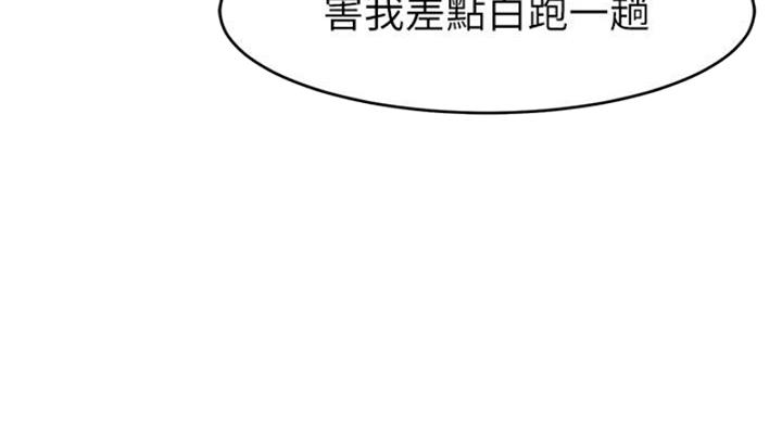 第26话6